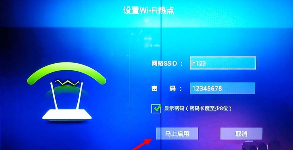 电视盒改虚拟主机怎么改 第2张 电视盒改虚拟主机怎么改 第2张