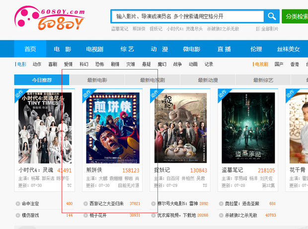 xoy影视域名还能用吗,xoy影视最新地址 第2张 xoy影视域名还能用吗,xoy影视最新地址 第2张