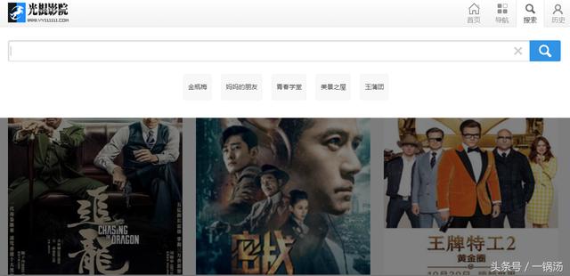 xoy影视域名还能用吗,xoy影视最新地址 第3张 xoy影视域名还能用吗,xoy影视最新地址 第3张