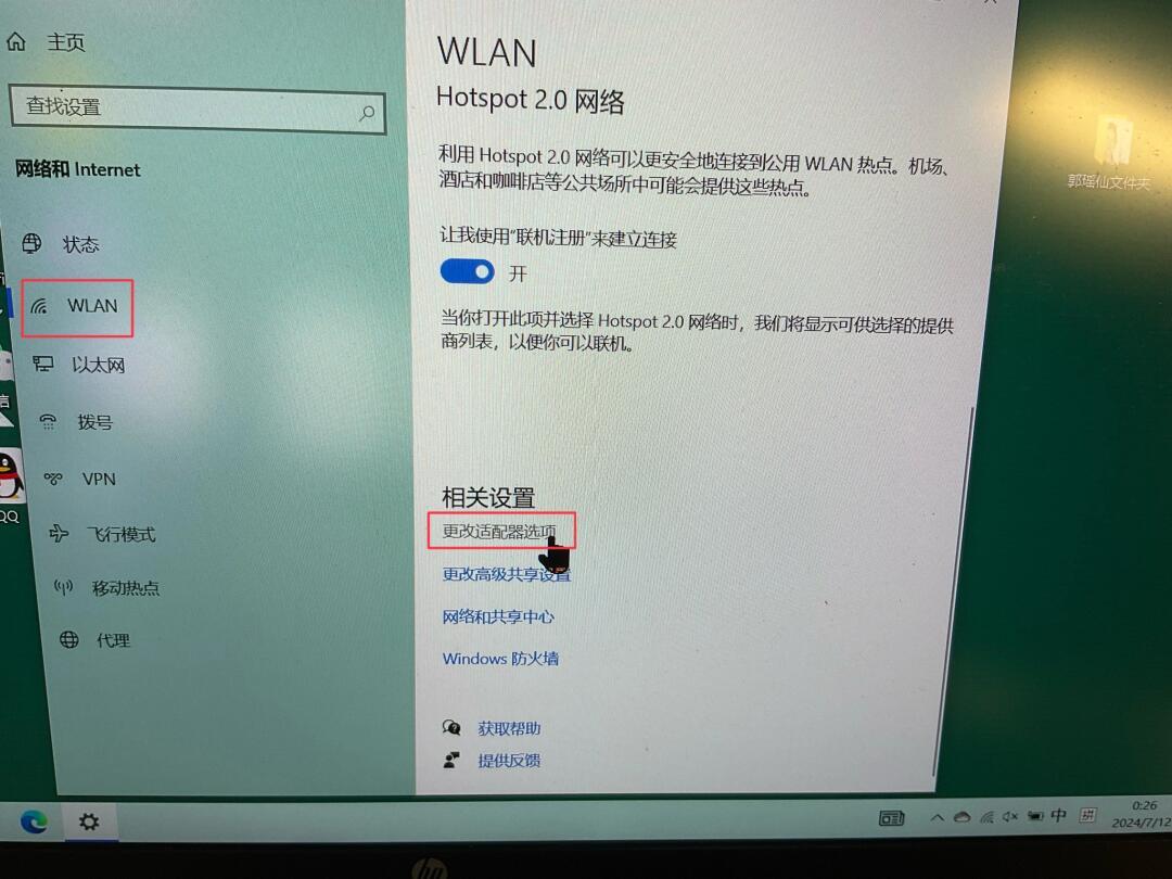 为什么电脑一直提示无法联系dhcp服务器怎么办? 第2张 为什么电脑一直提示无法联系dhcp服务器怎么办? 第2张