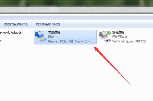 为什么电脑一直提示无法联系dhcp服务器怎么办? 第3张 为什么电脑一直提示无法联系dhcp服务器怎么办? 第3张