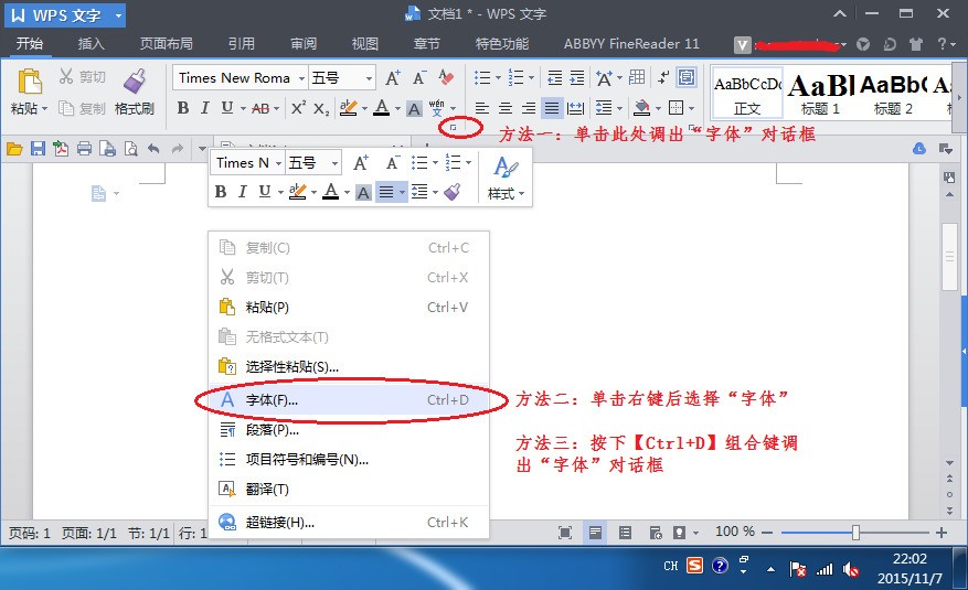 WPS为何无法正确显示文档中的尾注功能?原因解析及解决方法大揭秘! 第1张 WPS为何无法正确显示文档中的尾注功能?原因解析及解决方法大揭秘! 第1张