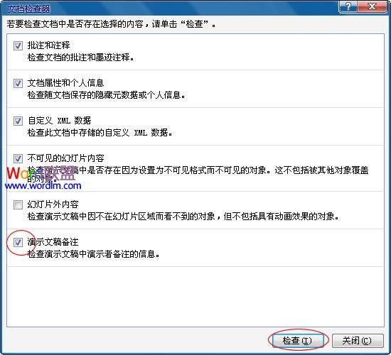 WPS为何无法正确显示文档中的尾注功能?原因解析及解决方法大揭秘! 第2张 WPS为何无法正确显示文档中的尾注功能?原因解析及解决方法大揭秘! 第2张