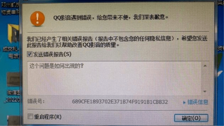 为什么QQ软件中无法复制链接,是系统故障还是操作错误? 第2张 为什么QQ软件中无法复制链接,是系统故障还是操作错误? 第2张