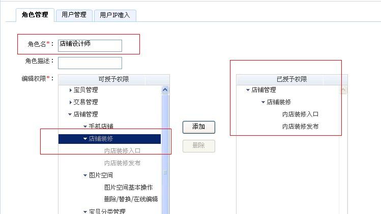 域名指向淘宝怎么设置?域名解析指向淘宝店铺教程 第3张 域名指向淘宝怎么设置?域名解析指向淘宝店铺教程 第3张