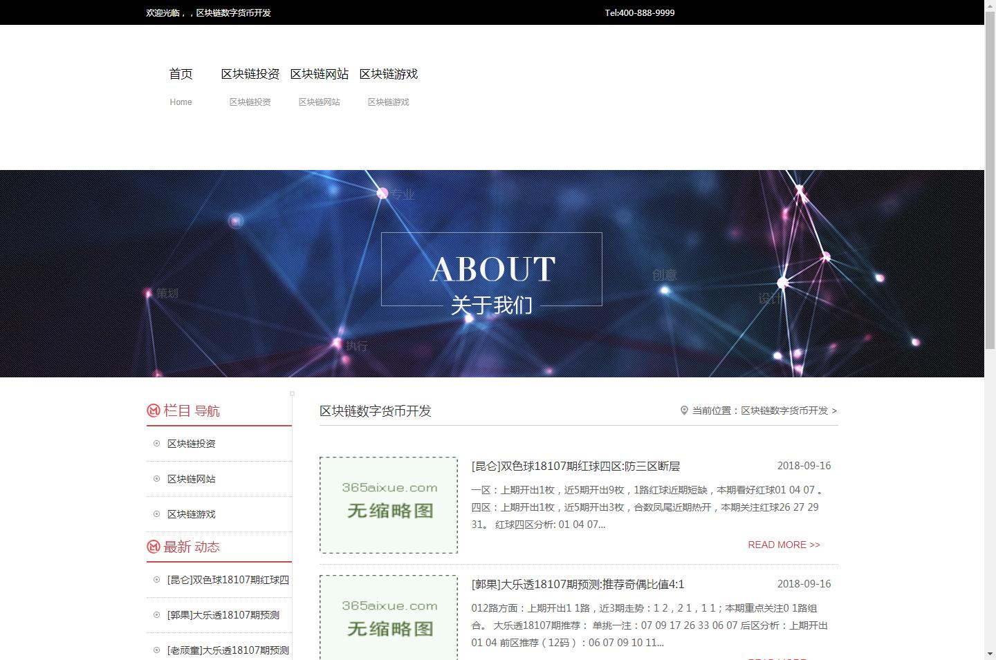 java 怎么搭建网站 第2张 java 怎么搭建网站 第2张