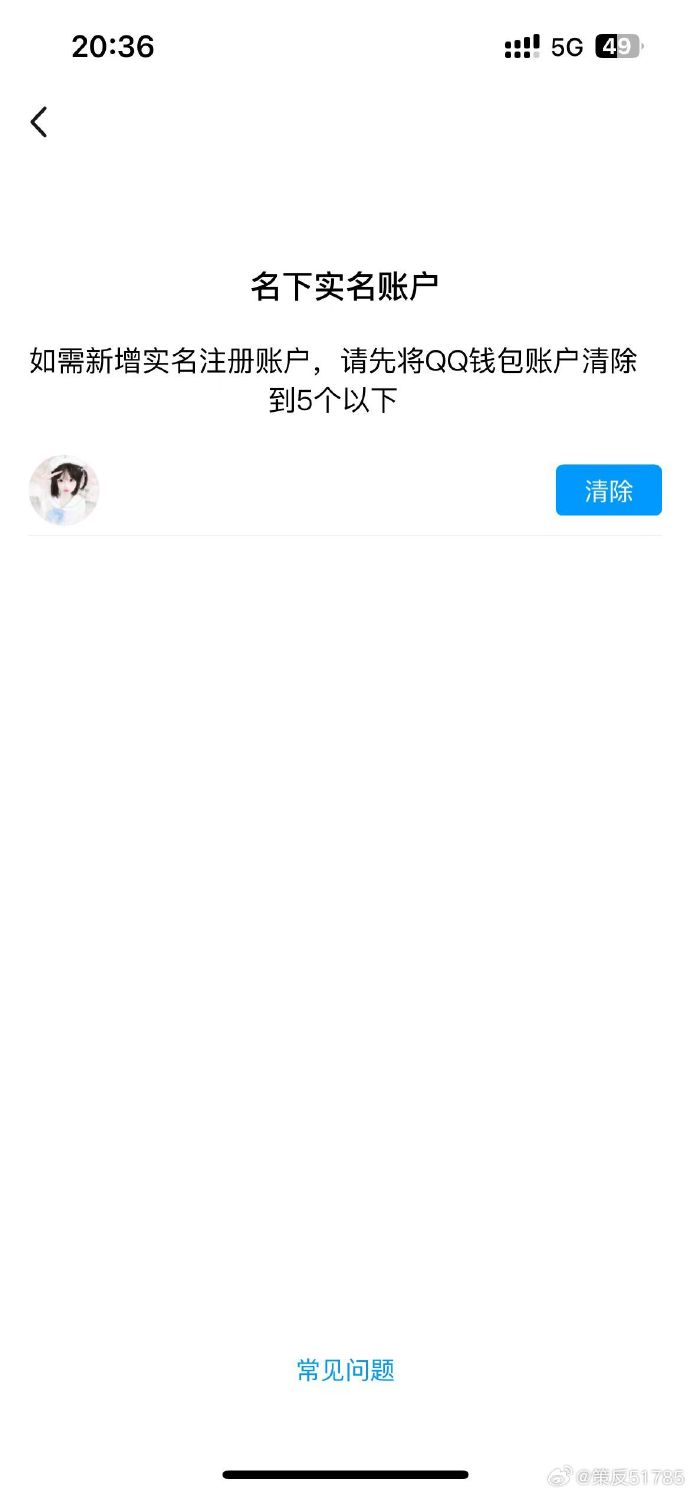腾讯域名过户怎么操作?域名过户流程及注意事项 第2张 腾讯域名过户怎么操作?域名过户流程及注意事项 第2张