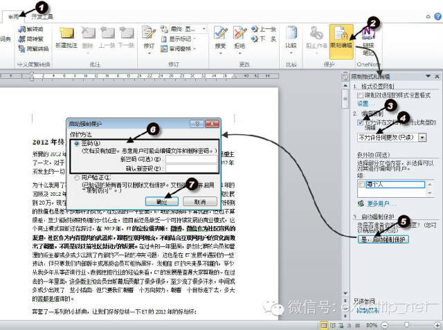 Word文档为何频繁出现‘吃图’现象?背后原因深度揭秘! 第3张 Word文档为何频繁出现‘吃图’现象?背后原因深度揭秘! 第3张