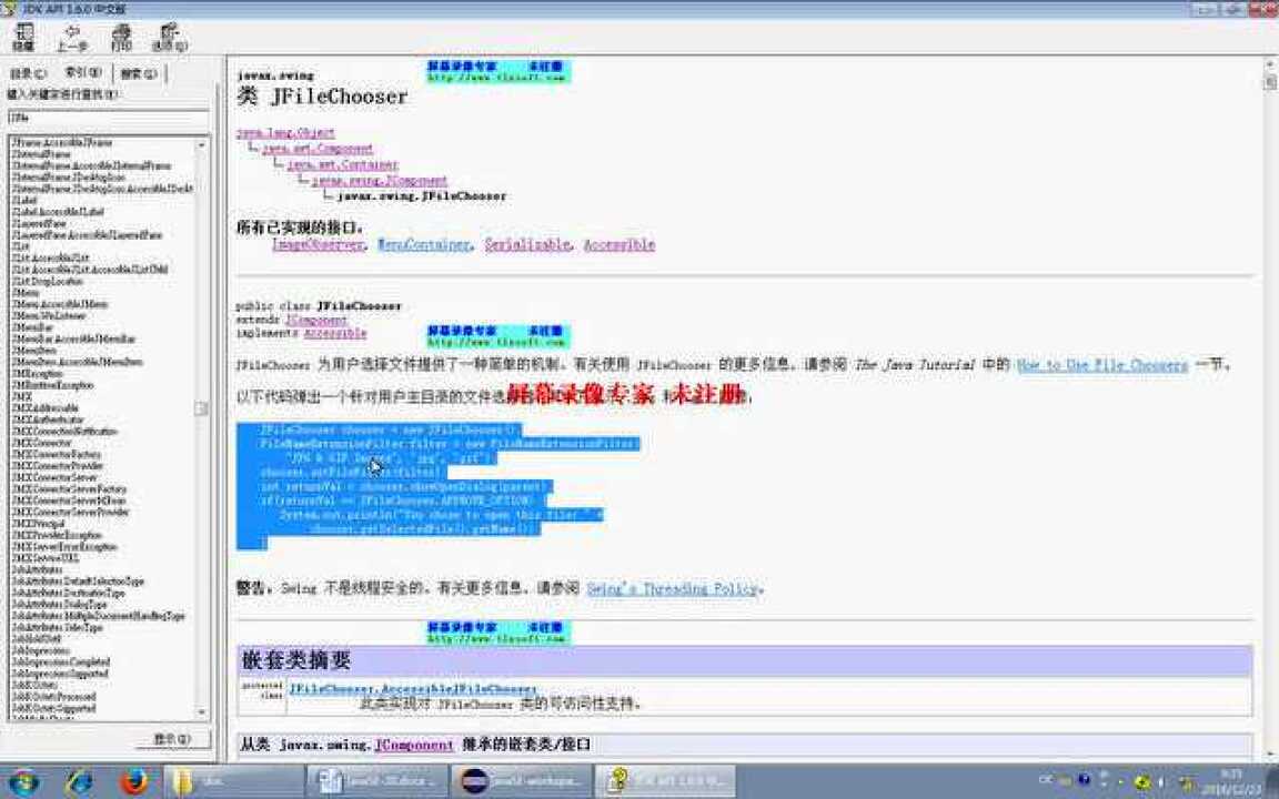 aswing和java怎么连接 第2张 aswing和java怎么连接 第2张