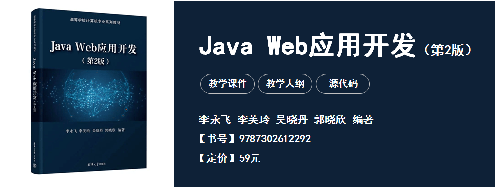 方立勋java web视频怎么样 第3张 方立勋java web视频怎么样 第3张