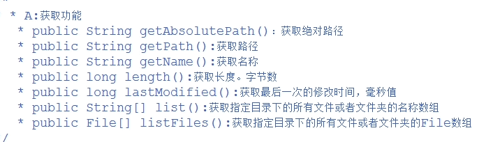 java file类怎么关闭 第1张 java file类怎么关闭 第1张
