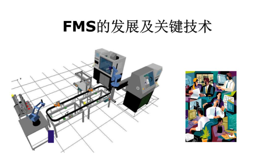 如何高效完成fms服务器搭建?分享实用技巧与注意事项! 第1张 如何高效完成fms服务器搭建?分享实用技巧与注意事项! 第1张