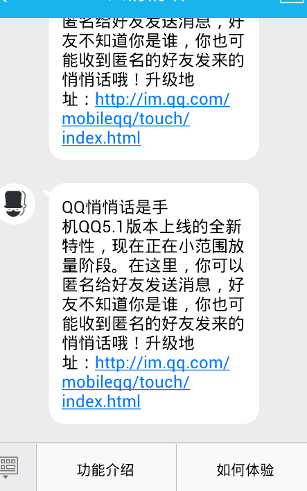 为何QQ在最新版本中无法成功上传说说,背后原因究竟是什么? 第2张 为何QQ在最新版本中无法成功上传说说,背后原因究竟是什么? 第2张