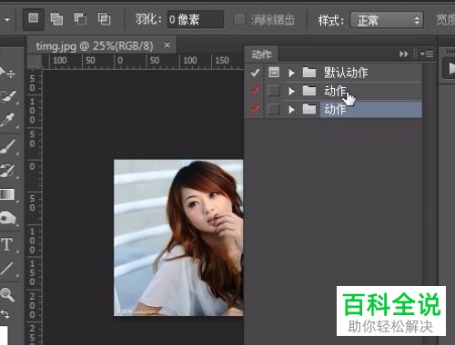 如何使用Photoshop高效存储和导出动画文件? 第1张 如何使用Photoshop高效存储和导出动画文件? 第1张