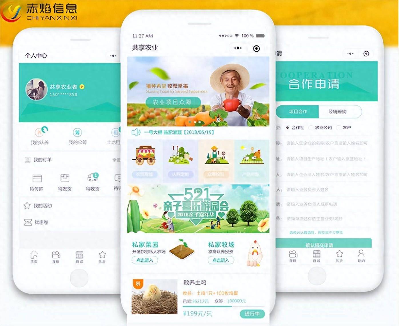 线上认养小程序系统开发,如何确保用户参与度和动物福利? 第3张 线上认养小程序系统开发,如何确保用户参与度和动物福利? 第3张