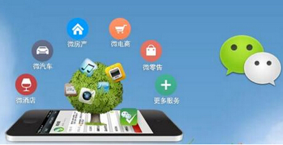 深圳微信商城三级开发,具体实施步骤和难点分析是怎样的? 第3张 深圳微信商城三级开发,具体实施步骤和难点分析是怎样的? 第3张