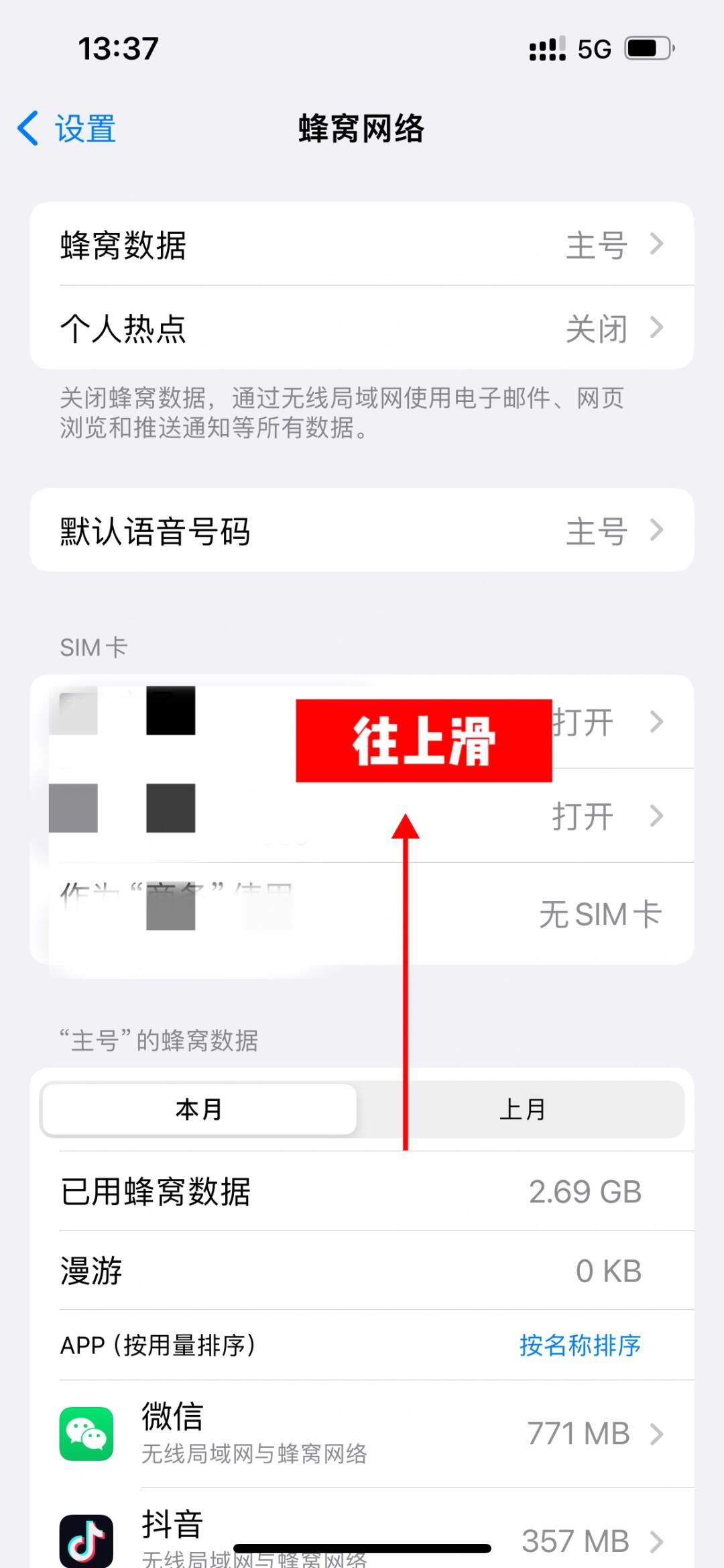 苹果连不上服务器怎么办？设备或网络问题如何排查解决？ 第2张