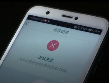 苹果6支付失败之谜,是系统故障还是支付渠道问题?为何无法完成支付操作? 第1张 苹果6支付失败之谜,是系统故障还是支付渠道问题?为何无法完成支付操作? 第1张