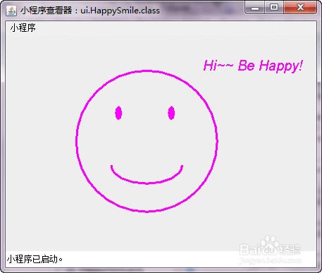 java怎么样改变线条粗细