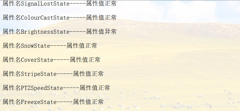 java怎么看类的属性