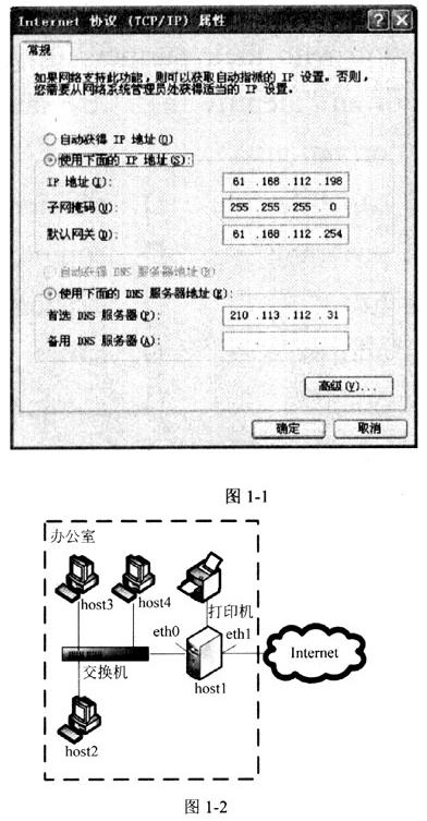 基于ip的虚拟主机配置是什么 第1张 基于ip的虚拟主机配置是什么 第1张