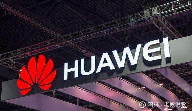 华为进军抖音,究竟有何战略意图?背后原因引人深思。 第1张 华为进军抖音,究竟有何战略意图?背后原因引人深思。 第1张