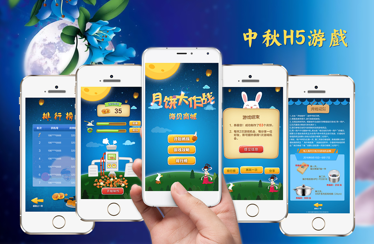 h5移动端网页游戏开发，如何突破技术瓶颈，打造爆款游戏？ 第2张