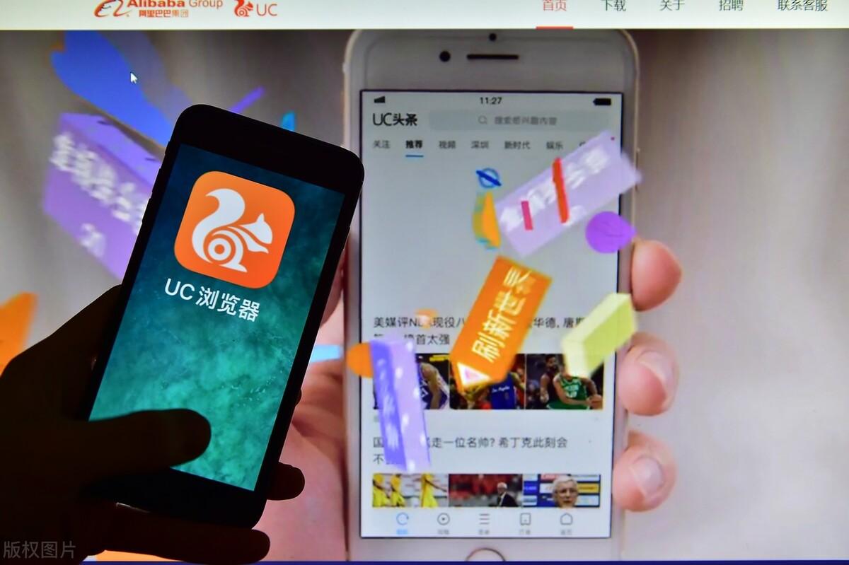 手机频繁显示Uc,背后原因究竟是什么? 第1张 手机频繁显示Uc,背后原因究竟是什么? 第1张