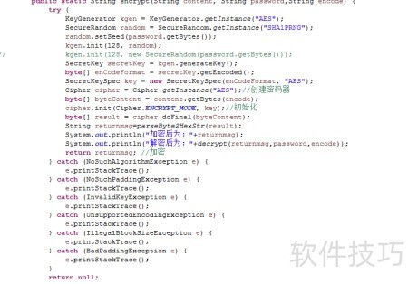 怎么加密图片java