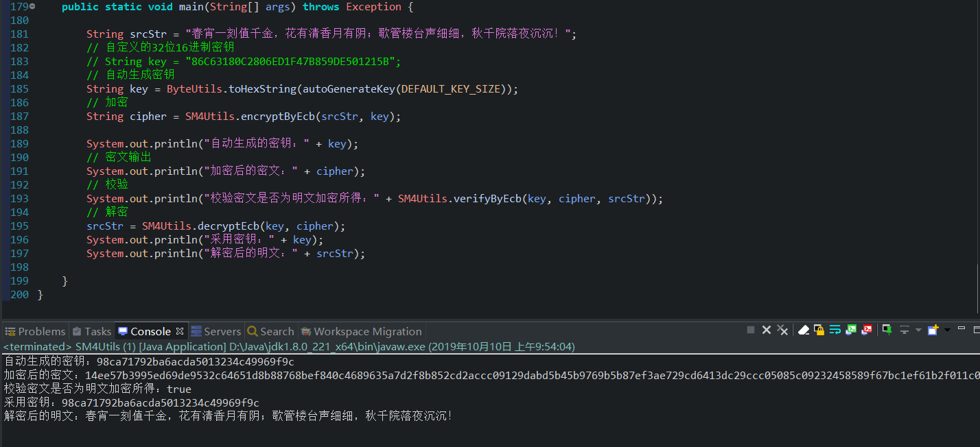 怎么加密图片java 第3张 怎么加密图片java 第3张