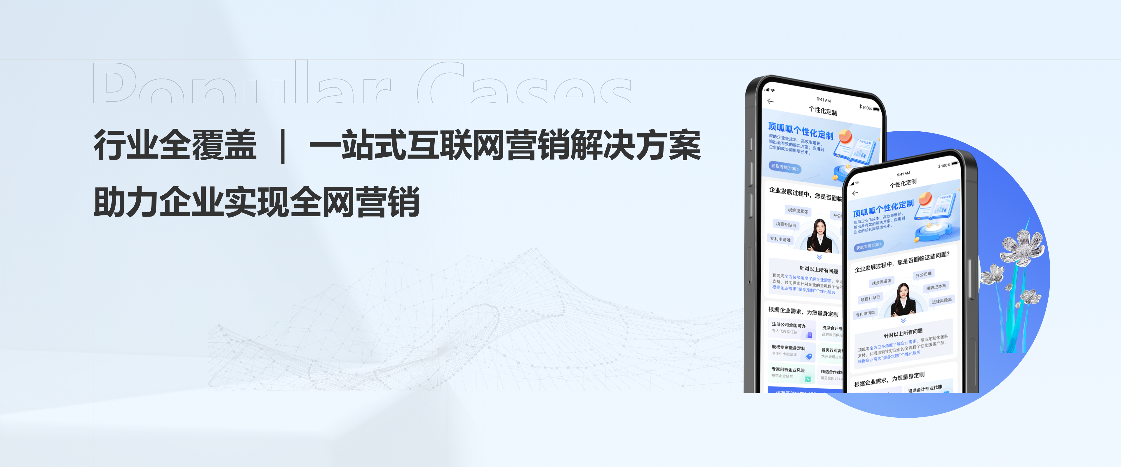 App开发定制公司哪家好?吉网传媒怎么样? 第1张 App开发定制公司哪家好?吉网传媒怎么样? 第1张