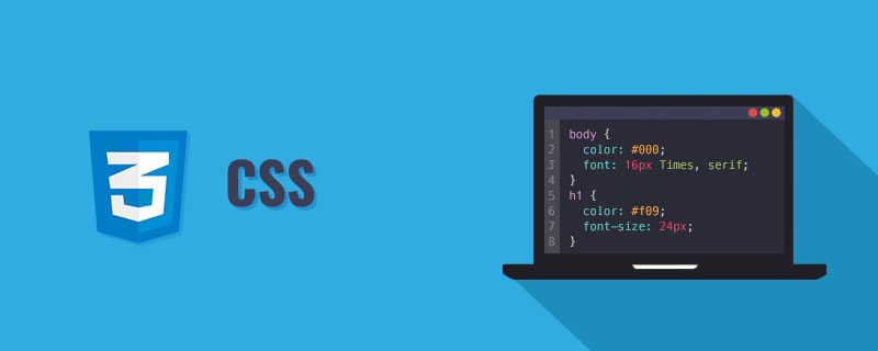 HTML中如何使用CSS? 第1张 HTML中如何使用CSS? 第1张