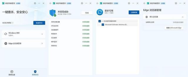 安全管家配置步骤是什么?新手如何快速上手? 第2张 安全管家配置步骤是什么?新手如何快速上手? 第2张