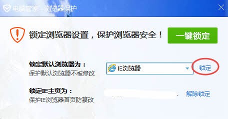 安全管家配置步骤是什么?新手如何快速上手? 第3张 安全管家配置步骤是什么?新手如何快速上手? 第3张