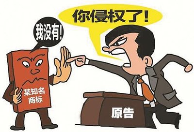 域名侵权反馈怎么办,域名侵权反馈流程 第3张 域名侵权反馈怎么办,域名侵权反馈流程 第3张