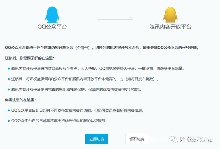 为何QQ转让资格缺失?背后原因深度揭秘! 第3张 为何QQ转让资格缺失?背后原因深度揭秘! 第3张