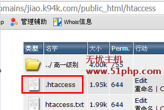 Apache .htaccess如何设置伪静态URL?详细步骤是什么? 第1张 Apache .htaccess如何设置伪静态URL?详细步骤是什么? 第1张