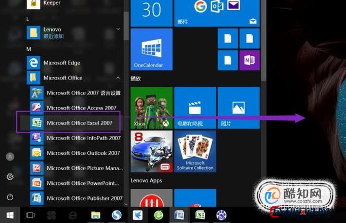 如何在Windows桌面上创建Java程序的快捷方式? 第2张 如何在Windows桌面上创建Java程序的快捷方式? 第2张