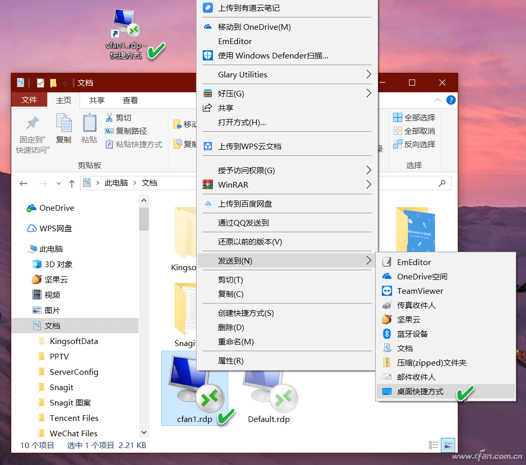 如何在Windows桌面上创建Java程序的快捷方式? 第1张 如何在Windows桌面上创建Java程序的快捷方式? 第1张