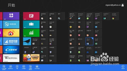 如何在Windows桌面上创建Java程序的快捷方式? 第3张 如何在Windows桌面上创建Java程序的快捷方式? 第3张