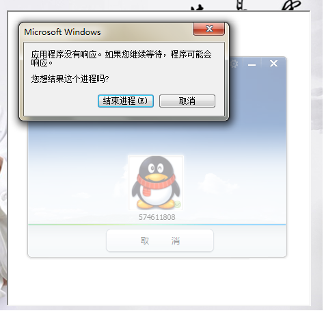 为什么我的QQ突然不显示网络连接,是出了什么问题吗? 第1张 为什么我的QQ突然不显示网络连接,是出了什么问题吗? 第1张