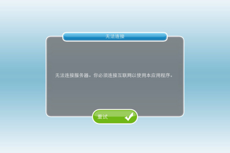 为什么我的QQ突然不显示网络连接,是出了什么问题吗? 第2张 为什么我的QQ突然不显示网络连接,是出了什么问题吗? 第2张