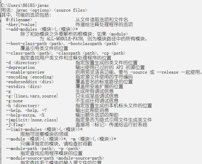 java怎么调用属性 第2张 java怎么调用属性 第2张