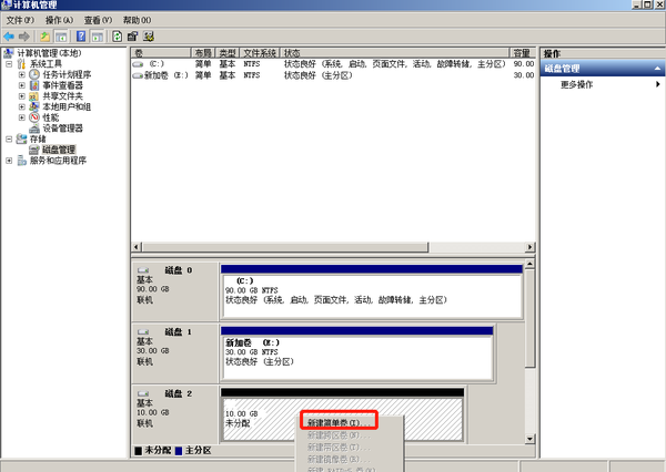 net虚拟主机能干什么 第3张 net虚拟主机能干什么 第3张