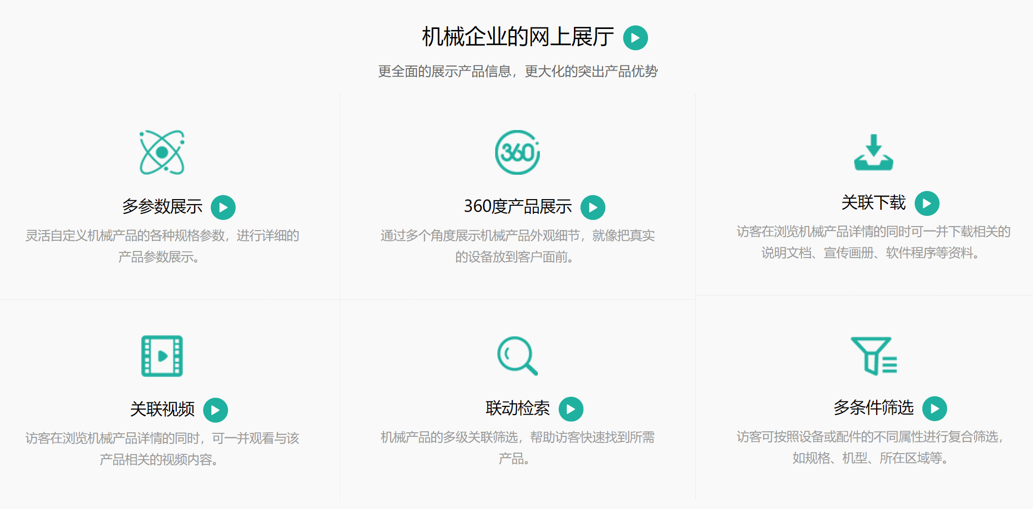 东莞微信系统开发哪家好?东莞微信系统开发公司排名 第1张 东莞微信系统开发哪家好?东莞微信系统开发公司排名 第1张