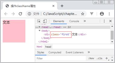 javascript怎么修改 第1张 javascript怎么修改 第1张