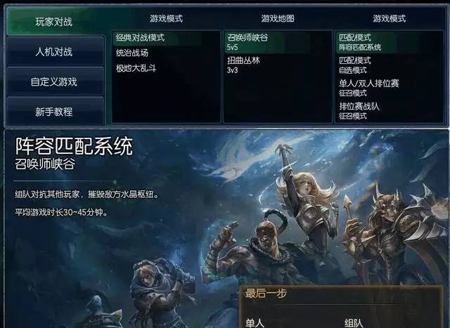为什么LOL服务器水平差,延迟高还匹配到演员? 第3张 为什么LOL服务器水平差,延迟高还匹配到演员? 第3张