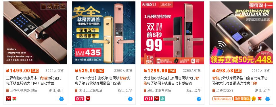 安全门锁促销这场优惠活动,我家门锁升级换新,你准备好了吗? 第3张 安全门锁促销这场优惠活动,我家门锁升级换新,你准备好了吗? 第3张