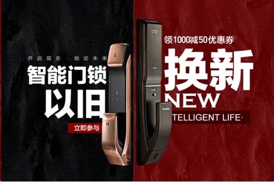 安全门锁促销这场优惠活动,我家门锁升级换新,你准备好了吗? 第1张 安全门锁促销这场优惠活动,我家门锁升级换新,你准备好了吗? 第1张