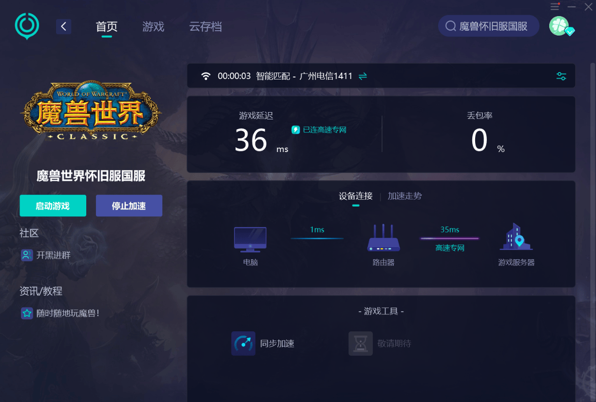 隐匿之地服务器 第3张 隐匿之地服务器 第3张